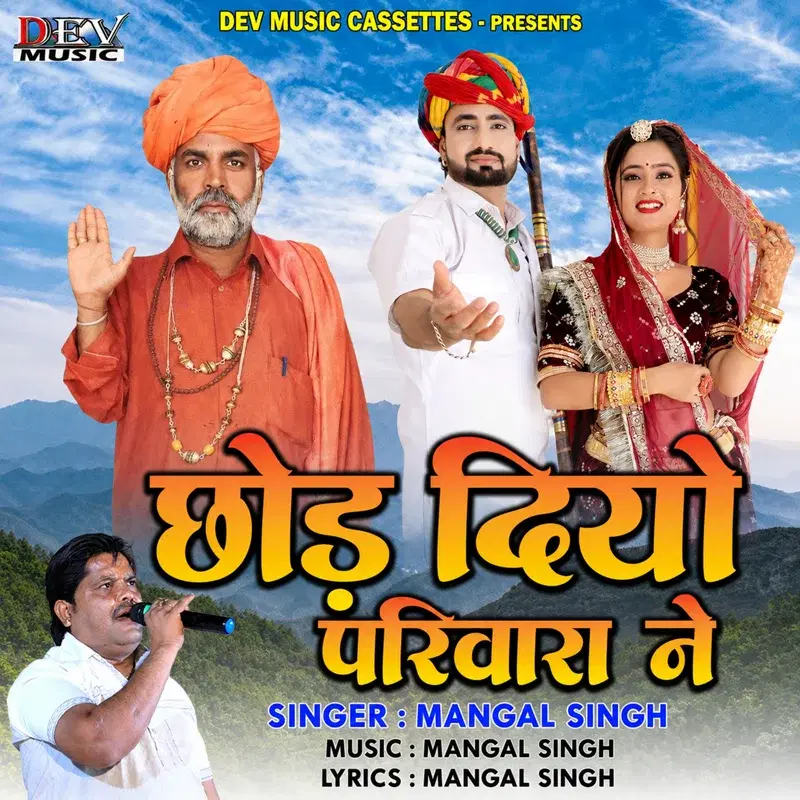 Cover Art