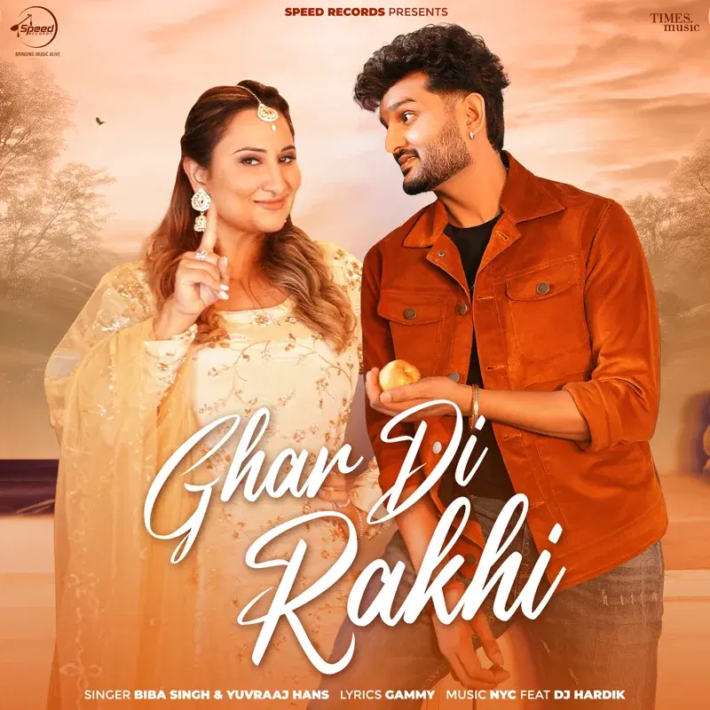 Ghar Di Rakhi