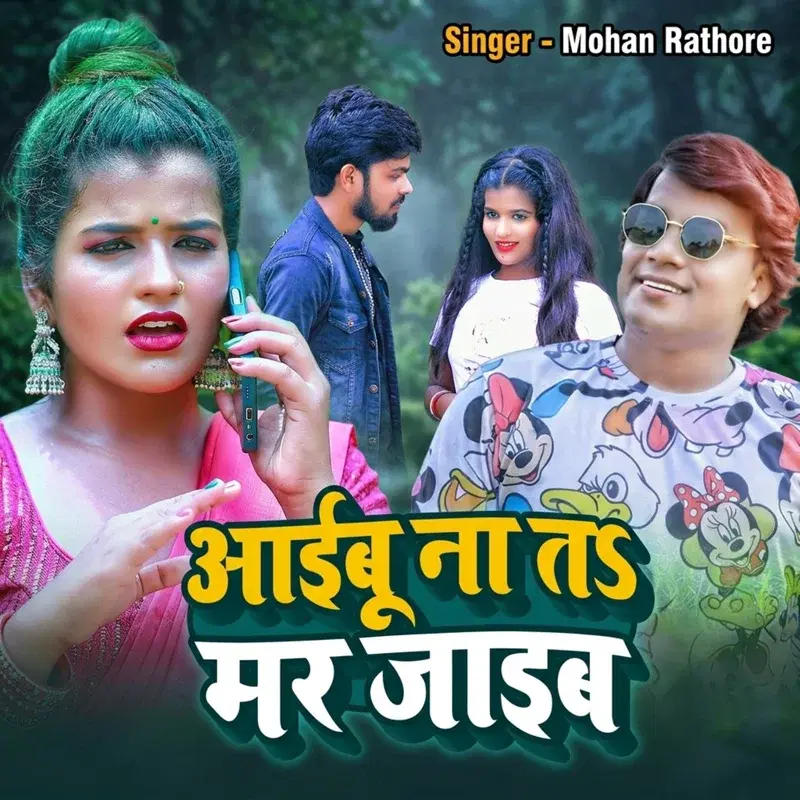 Cover Art