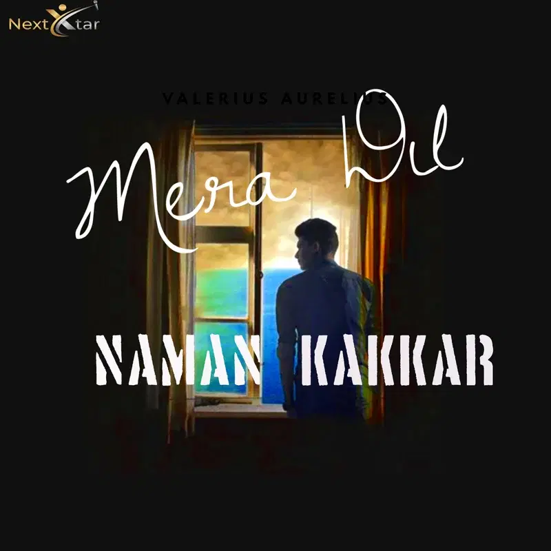 Mera Dil