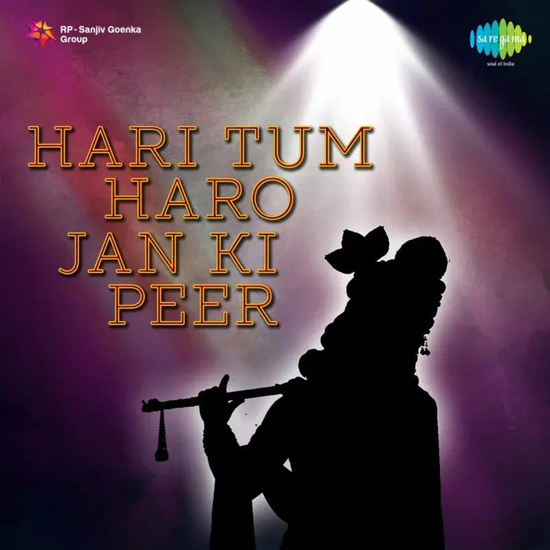 Hari Tum Haro Jan Ki Peer