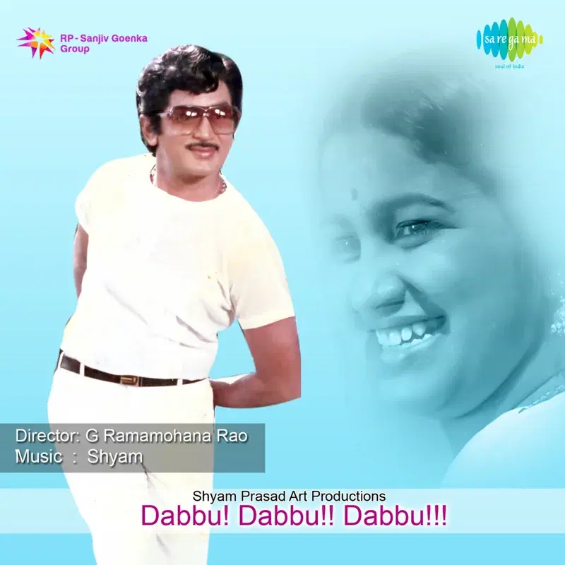 Dabbu! Dabbu!! Dabbu!!! (Original Motion Picture Soundtrack)