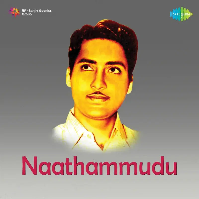 Naathammudu (Original Motion Picture Soundtrack)