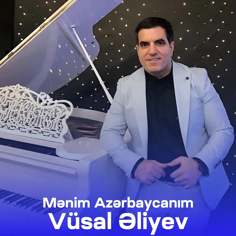 Mənim Azərbaycanım