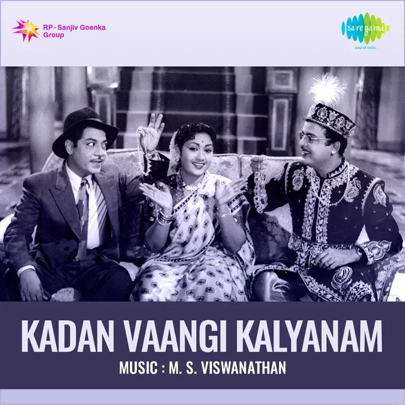 Kadan Vaangi Kalyanam (Original Motion Picture Soundtrack)