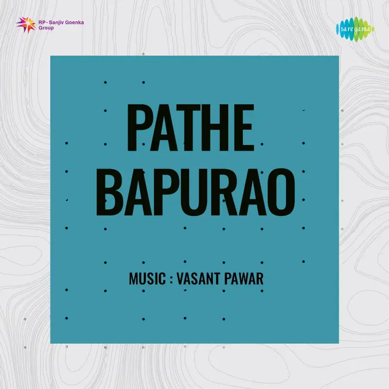 Pathe Bapurao (Original Motion Picture Soundtrack)