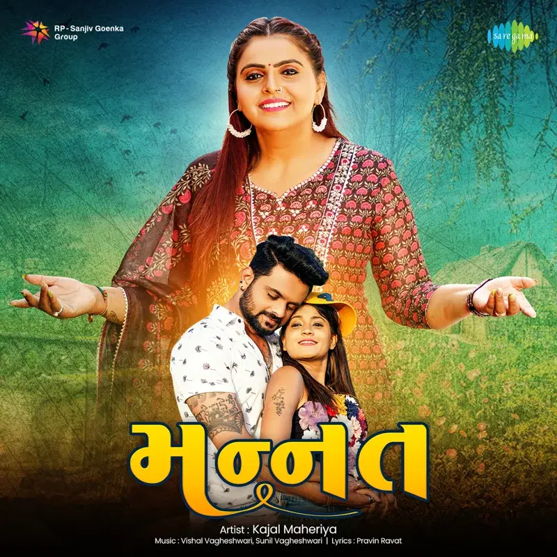 Mannat - Single