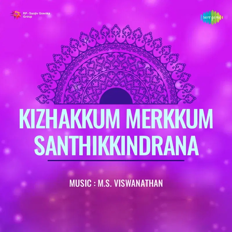 Kizhakkum Merkkum Santhikkindrana (Original Motion Picture Soundtrack)