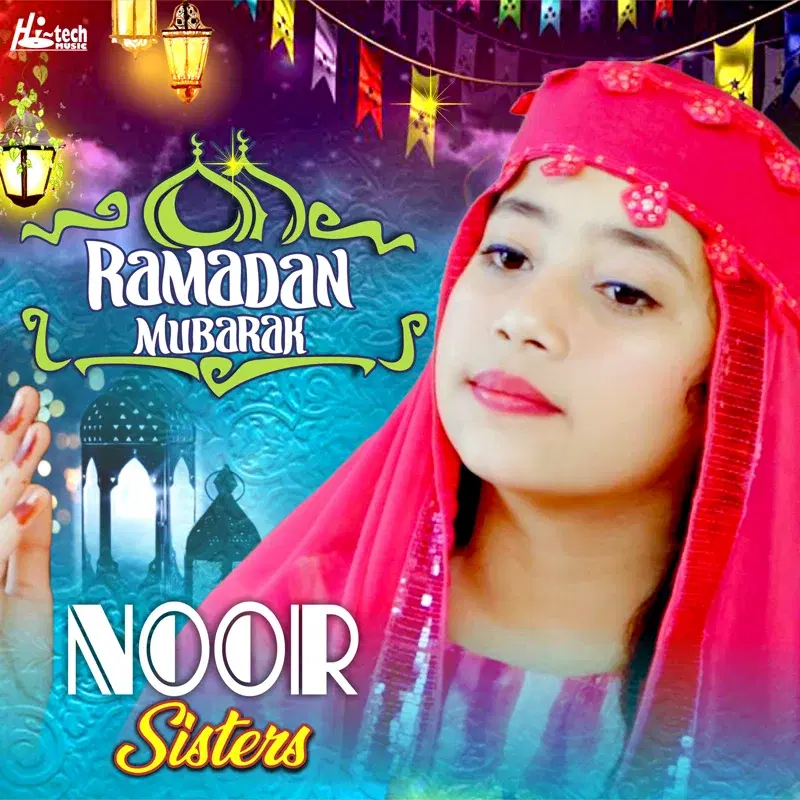 Ramadan Mubarak
