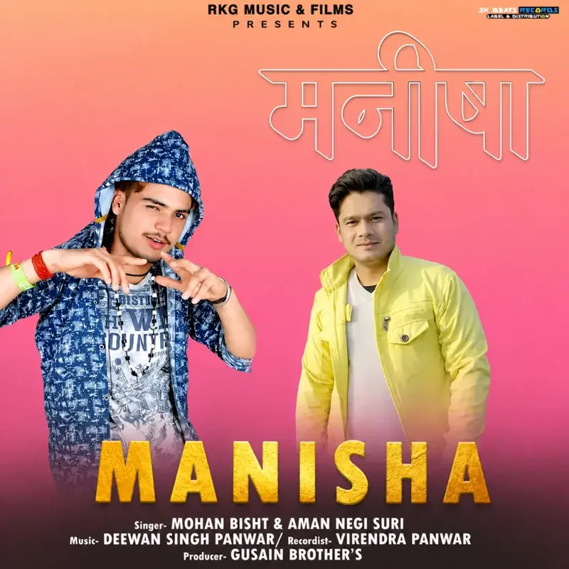 Manisha