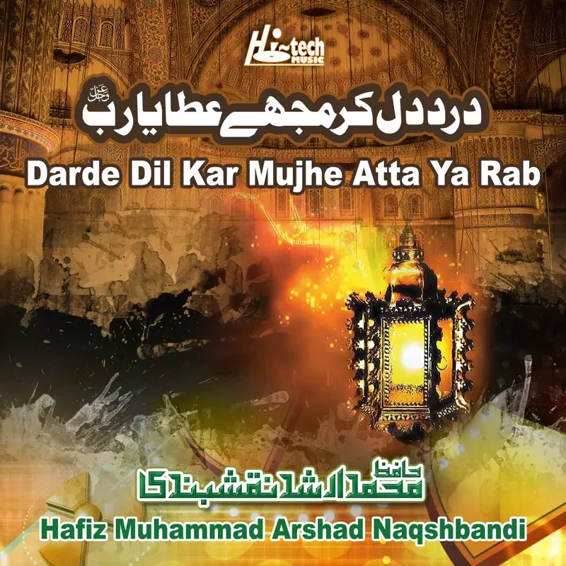 Darde Dil Kar Mujhe Atta Ya Rab - Islamic Naats