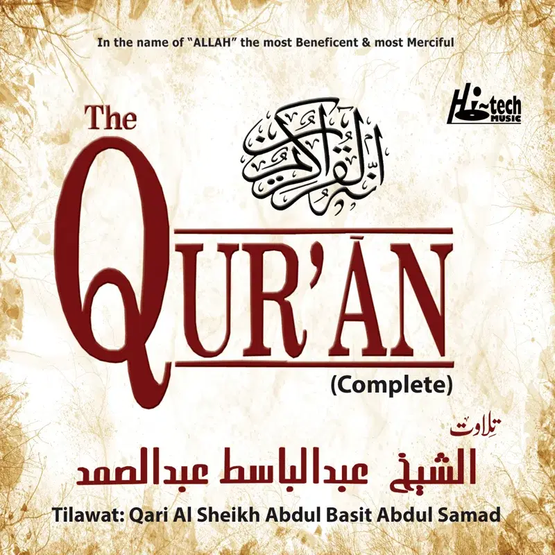 The Quran (Complete)