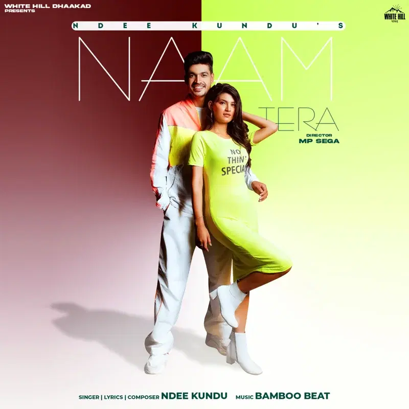 Naam Tera