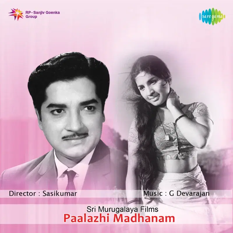 Paalazhi Madhanam (Original Motion Picture Soundtrack)