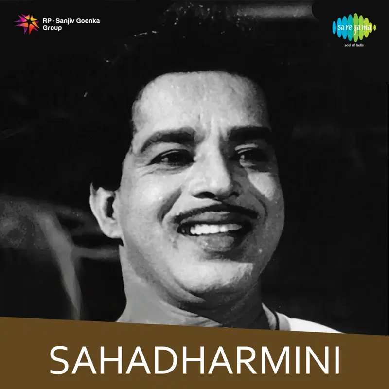 Sahadharmini (Original Motion Picture Soundtrack)