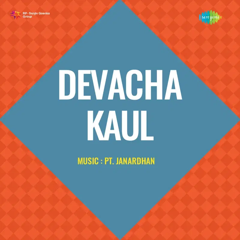 Devacha Kaul (Original Motion Picture Soundtrack)