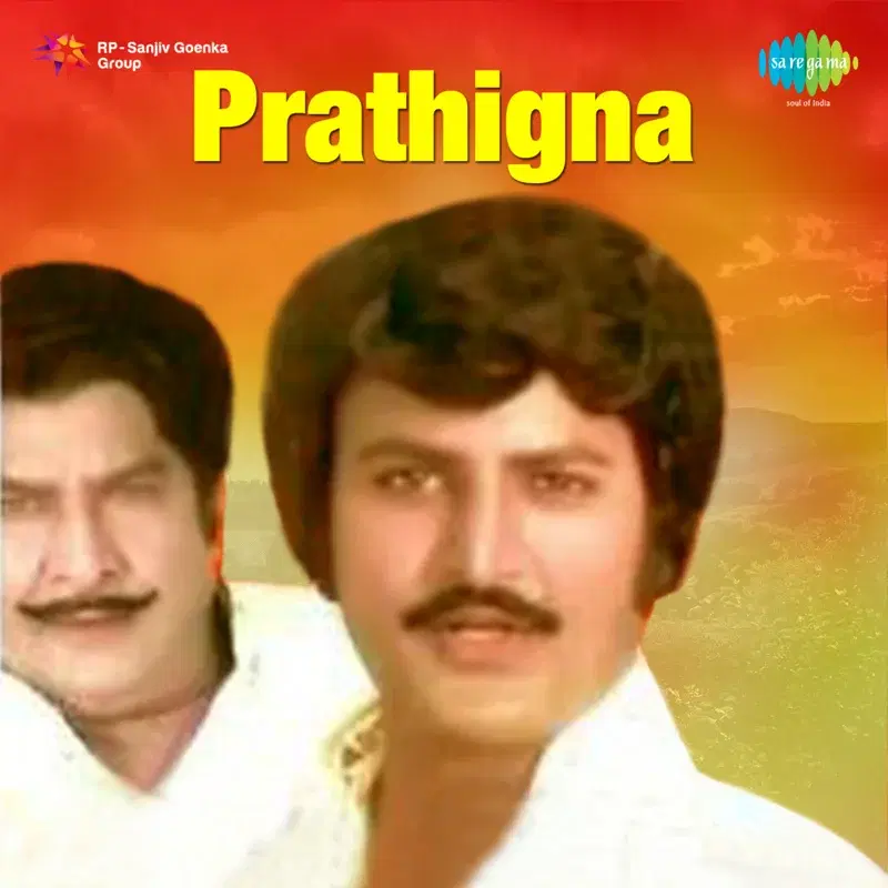 Prathijnja (Original Motion Picture Soundtrack)