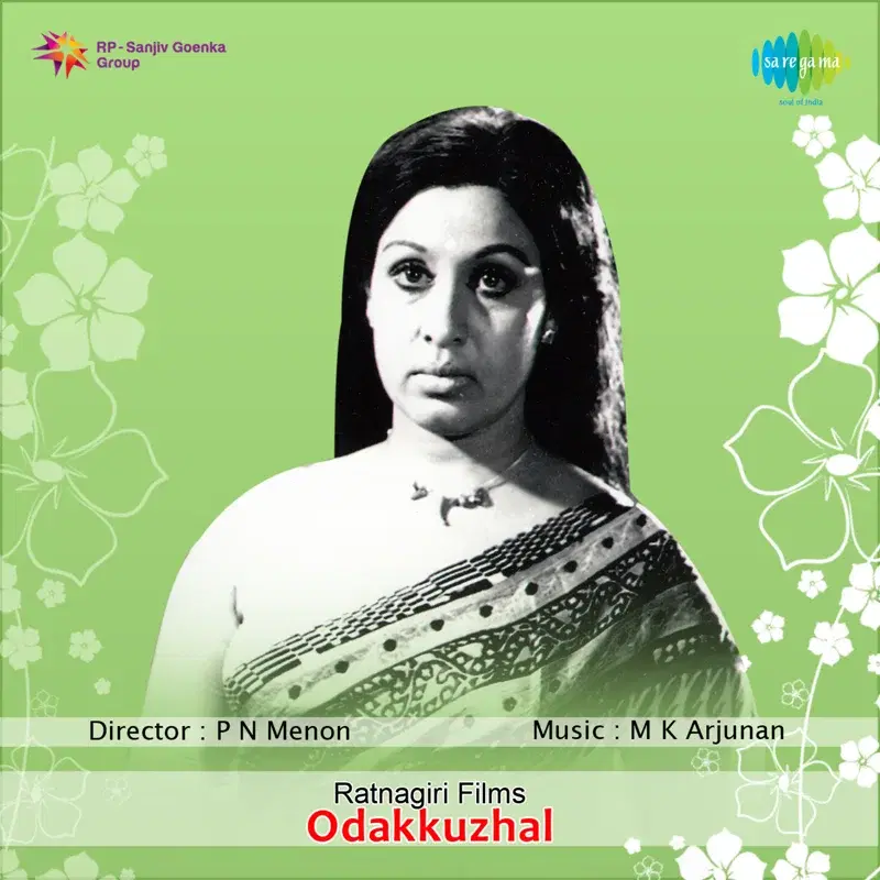 Odakkuzhal (Original Motion Picture Soundtrack)