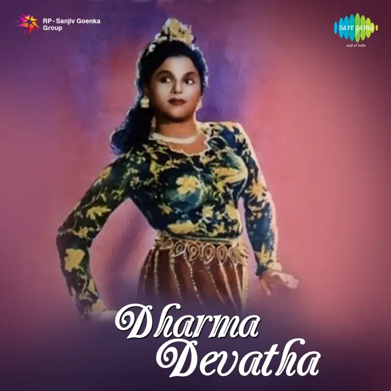 Dharma Devatha (Original Motion Picture Soundtrack)