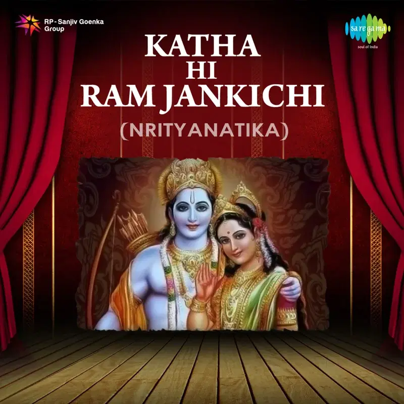 Katha Hi Ram Jankichi (Nrityanatika)