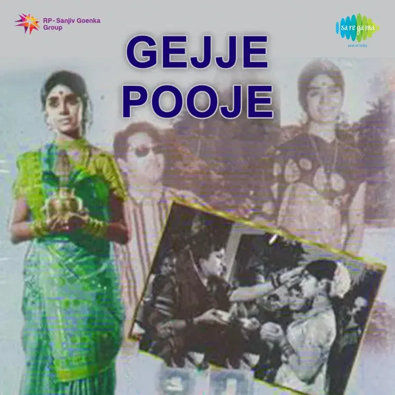 Gejje Pooje (Original Motion Picture Soundtrack)