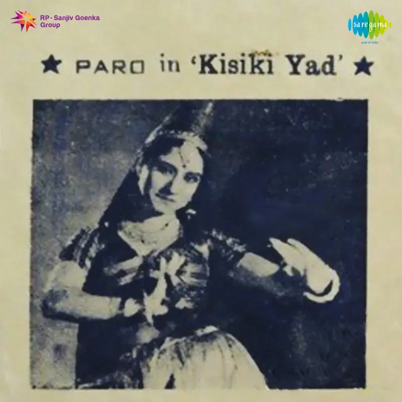 Kisiki Yad (Original Motion Picture Soundtrack)