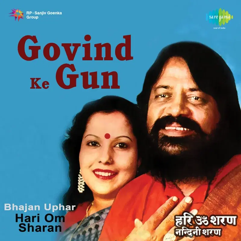 Govind Ke Gun