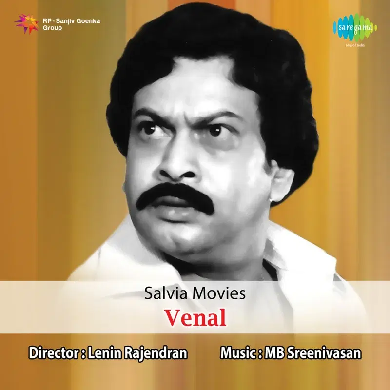 Venal (Original Motion Picture Soundtrack)