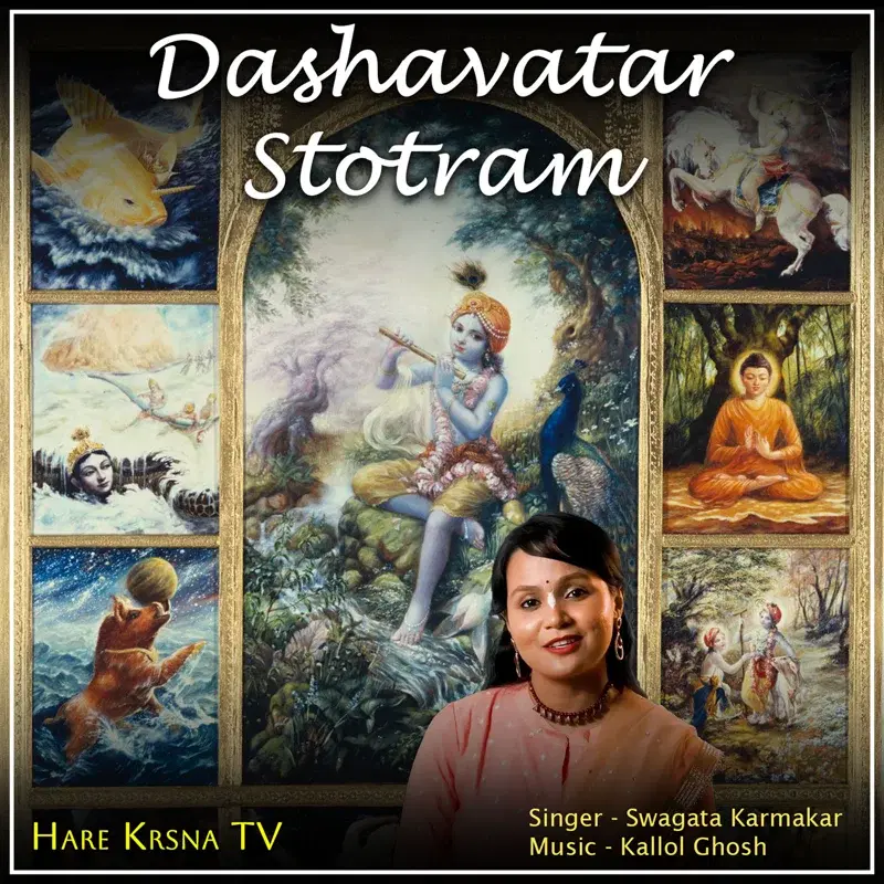 Dashavatar Stotram