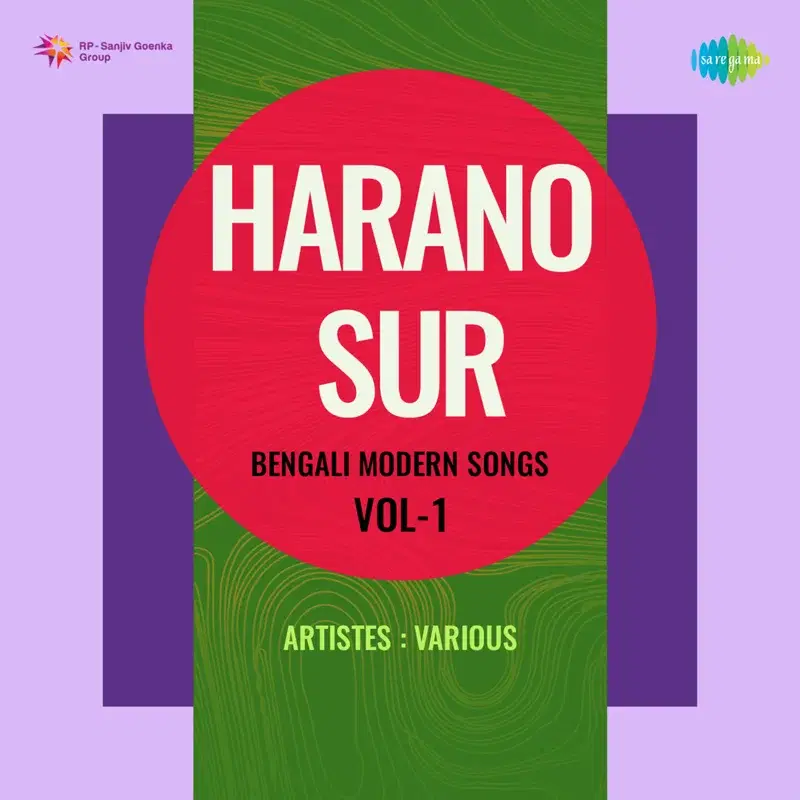 Harano Sur - Bengali Modern Songs Vol. 1