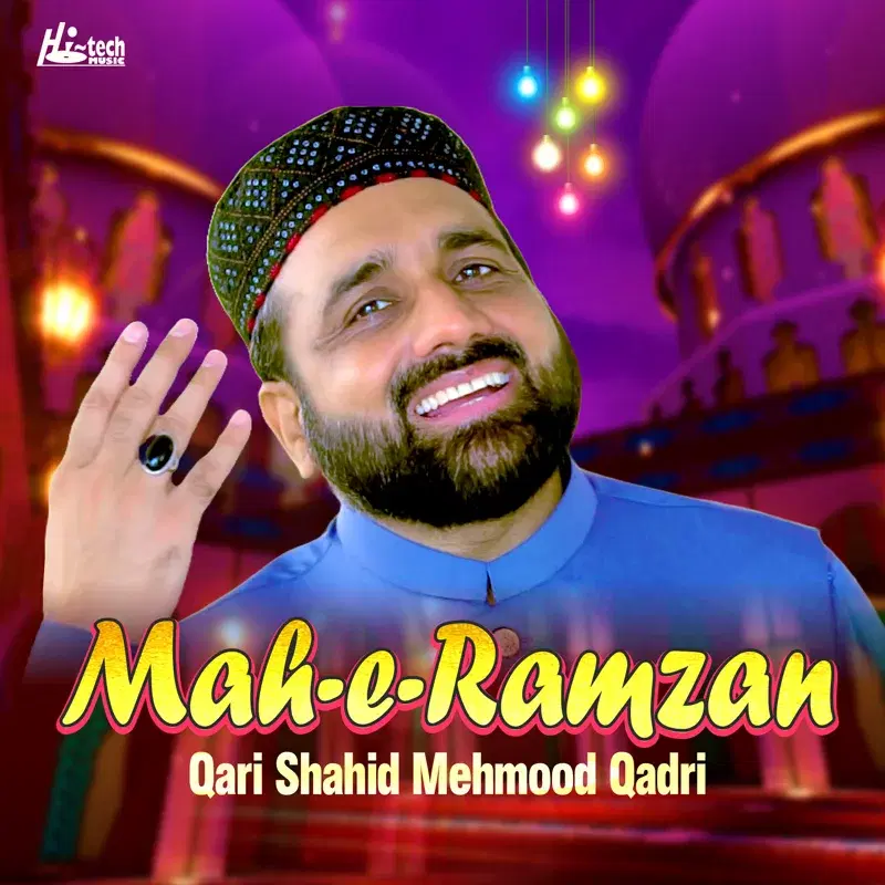 Mah-e-Ramzan