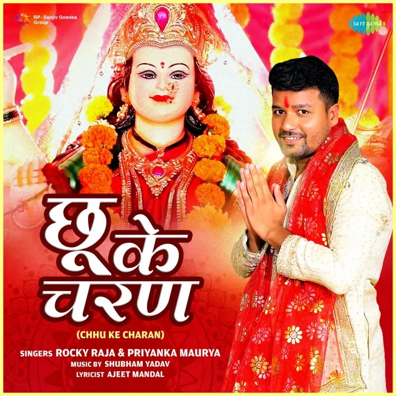 Chhu Ke Charan - Single