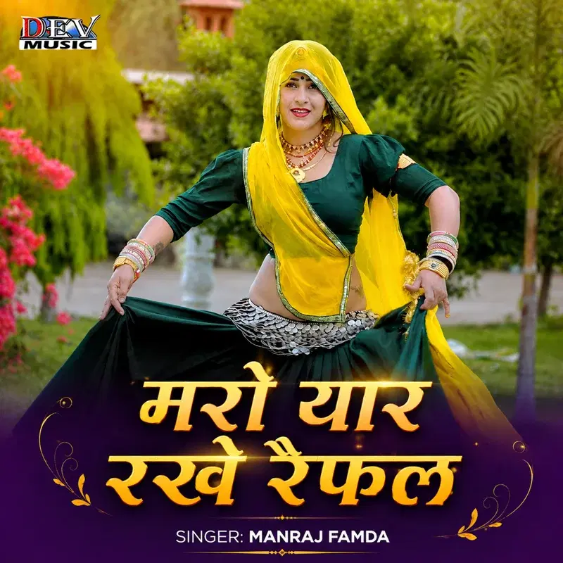 Cover Art