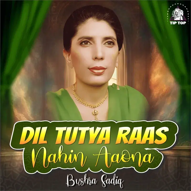 Dil Tutya Raas Nahin Aaona