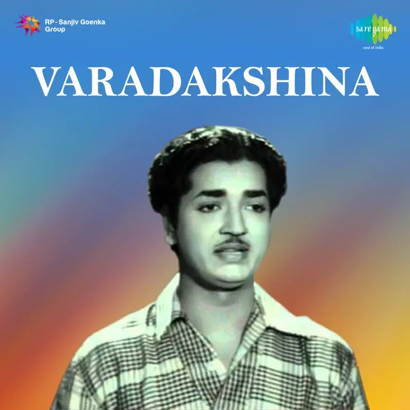 Ulsava Kodiyetta (From "Varadakshina") - Single