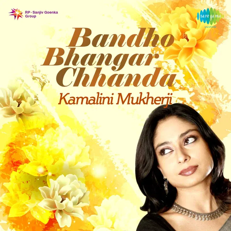 Bandho Bhangar Chhanda