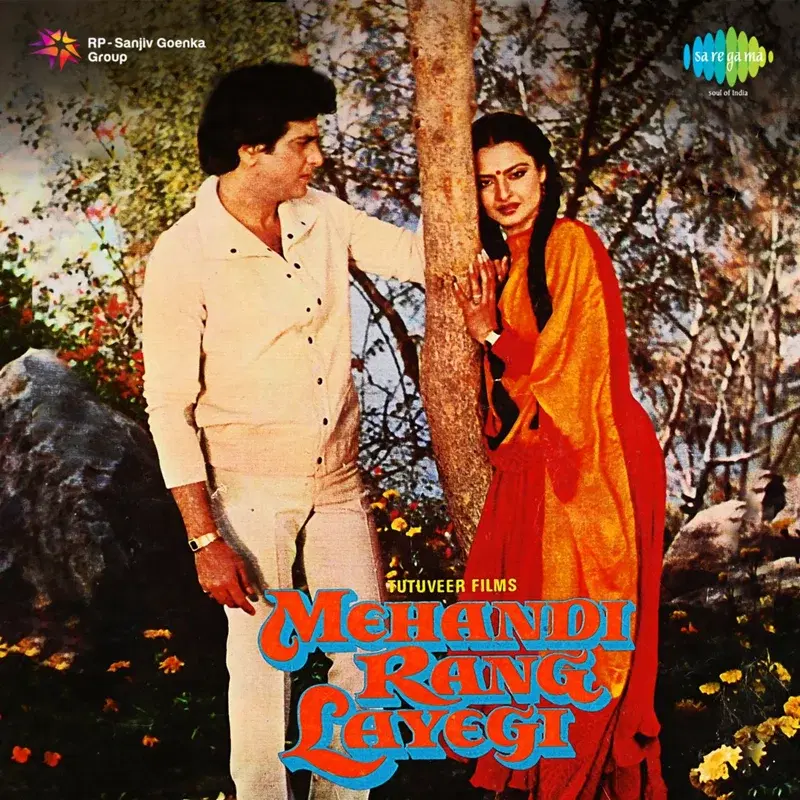 Mehandi Rang Layegi (Original Motion Picture Soundtrack)
