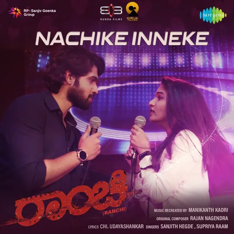 Nachike Inneke (From "Ranchi") - Single