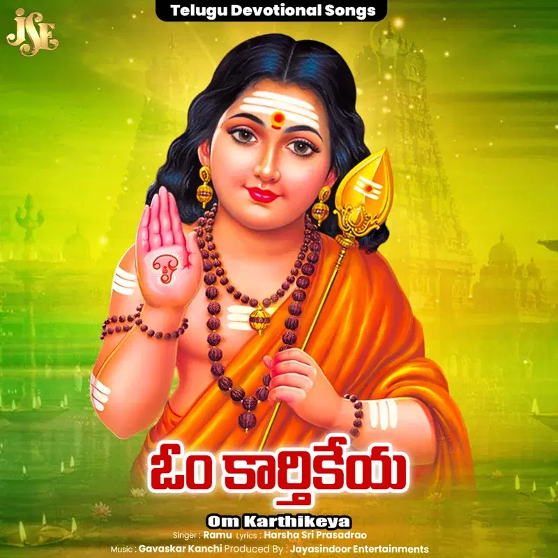 Om Karthikeya