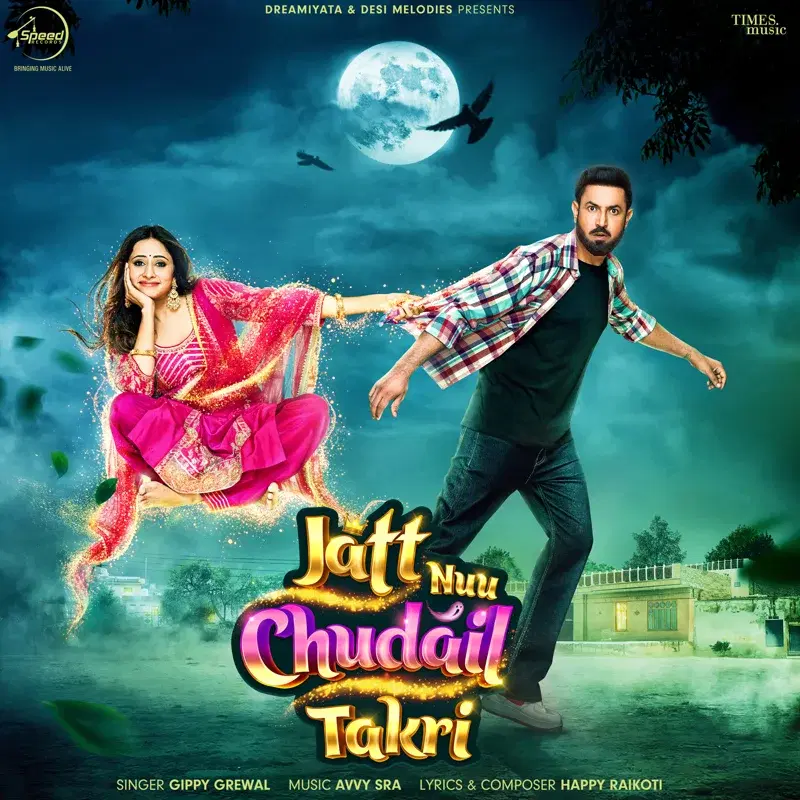 Jatt Nuu Chudail Takri (From "Jatt Nuu Chudail Takri")