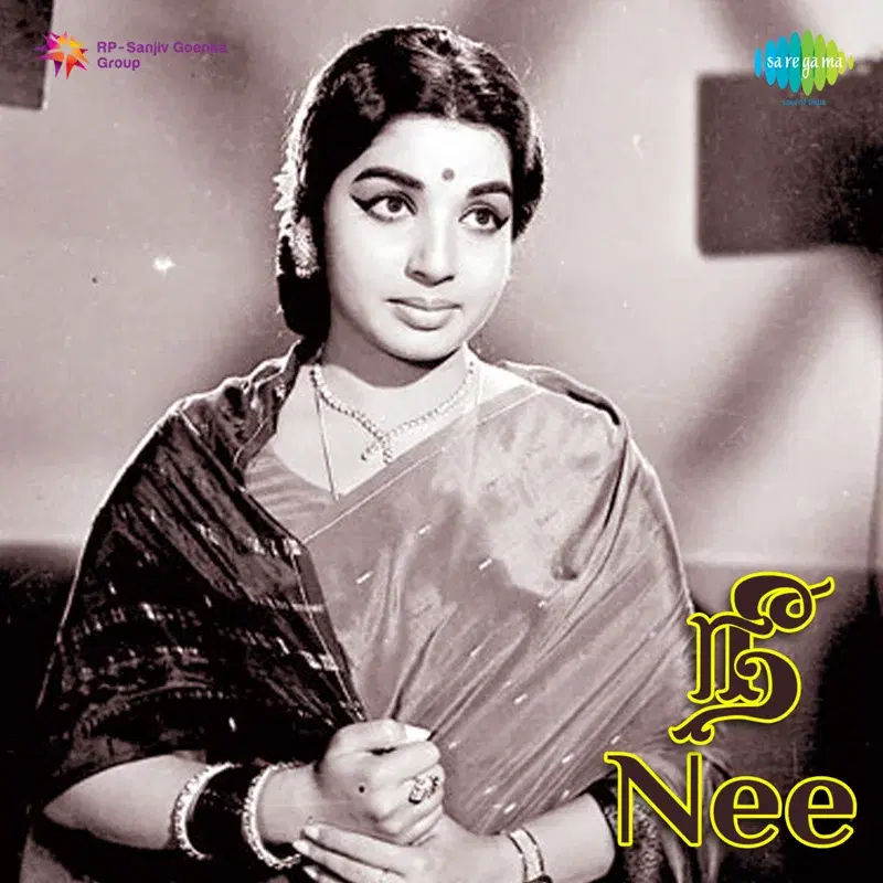 Nee (Original Motion Picture Soundtrack)