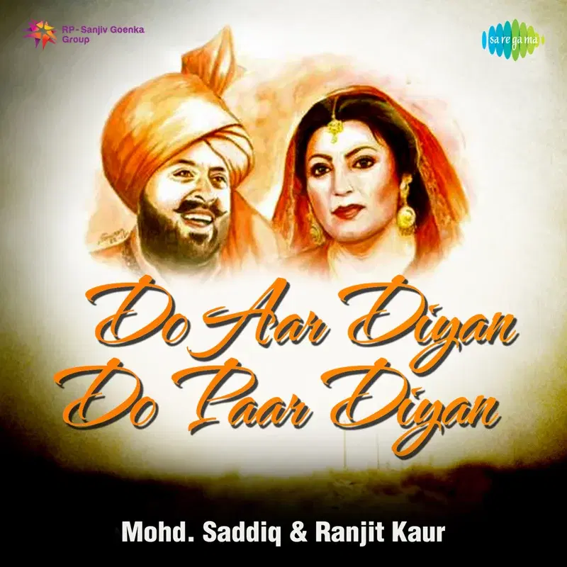 Do Aar Diyan Do Paar Diyan