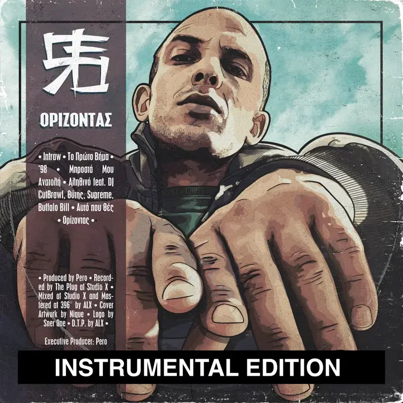 Cover Art