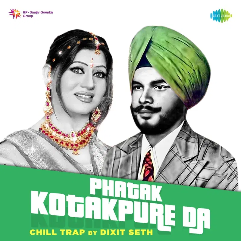 Phatak Kotakpure Da