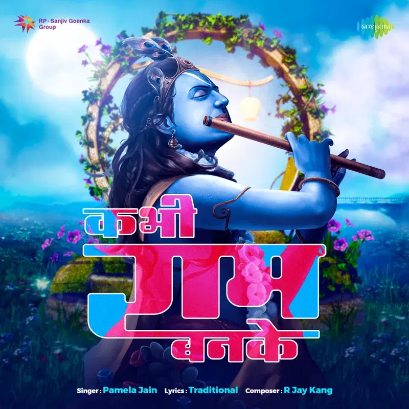 Kabhi Ram Banke - Single