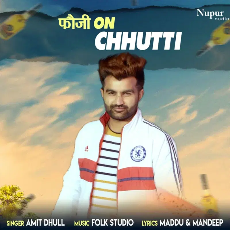 Fouji on Chhutti