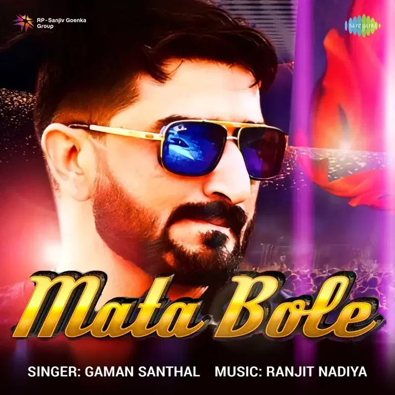 Mata Bole