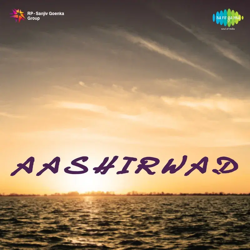 Aashirwad (Original Motion Picture Soundtrack)