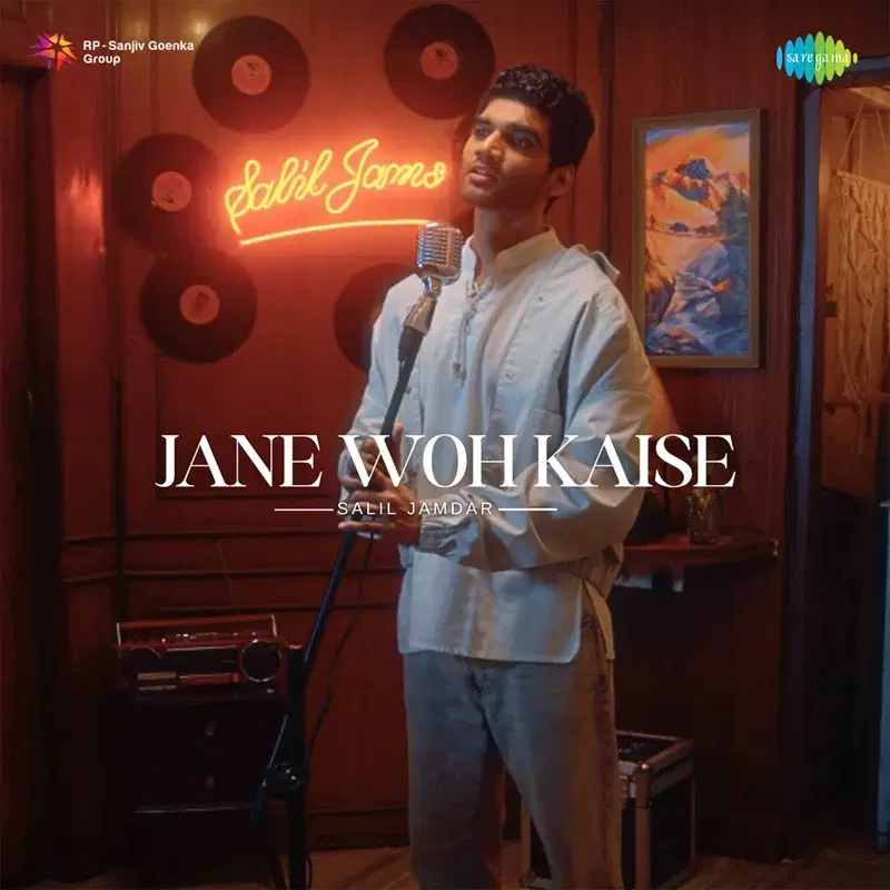 Jane Wo Kaise