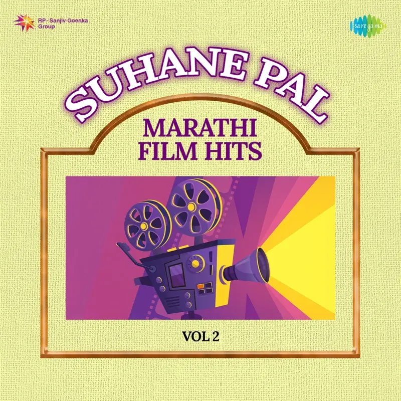 Suhane Pal - Marathi Film Hits, Vol. 2